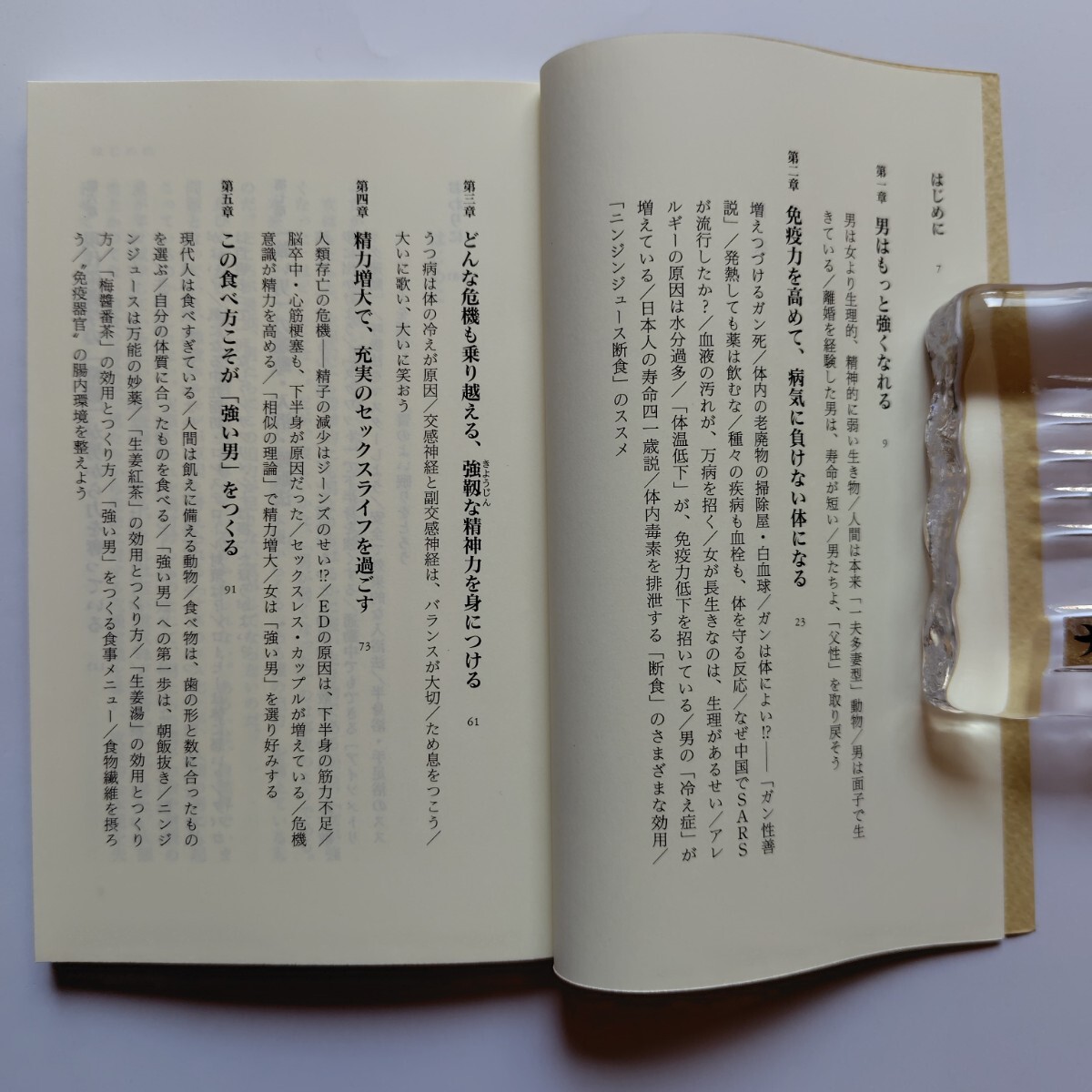 item_image_5