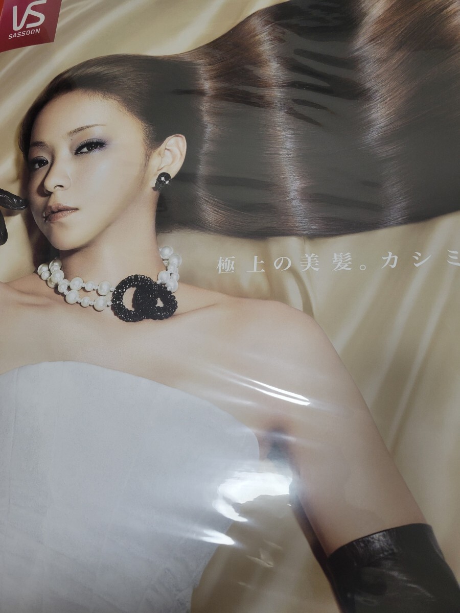 激レア】安室奈美恵 ヴィダルサスーン B2ポスター(安室奈美恵 激レア】安室奈美恵 ヴィダルサスーン B2ポスター(安室奈美恵