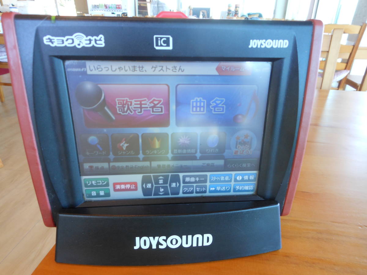 カラオケ・JOYSOUND/UGA-N10・ネクスト・JR-300 ナビセッ・完動 カラオケ・JOYSOUND/UGA-N10・ネクスト・JR-300 ナビセッ・完動