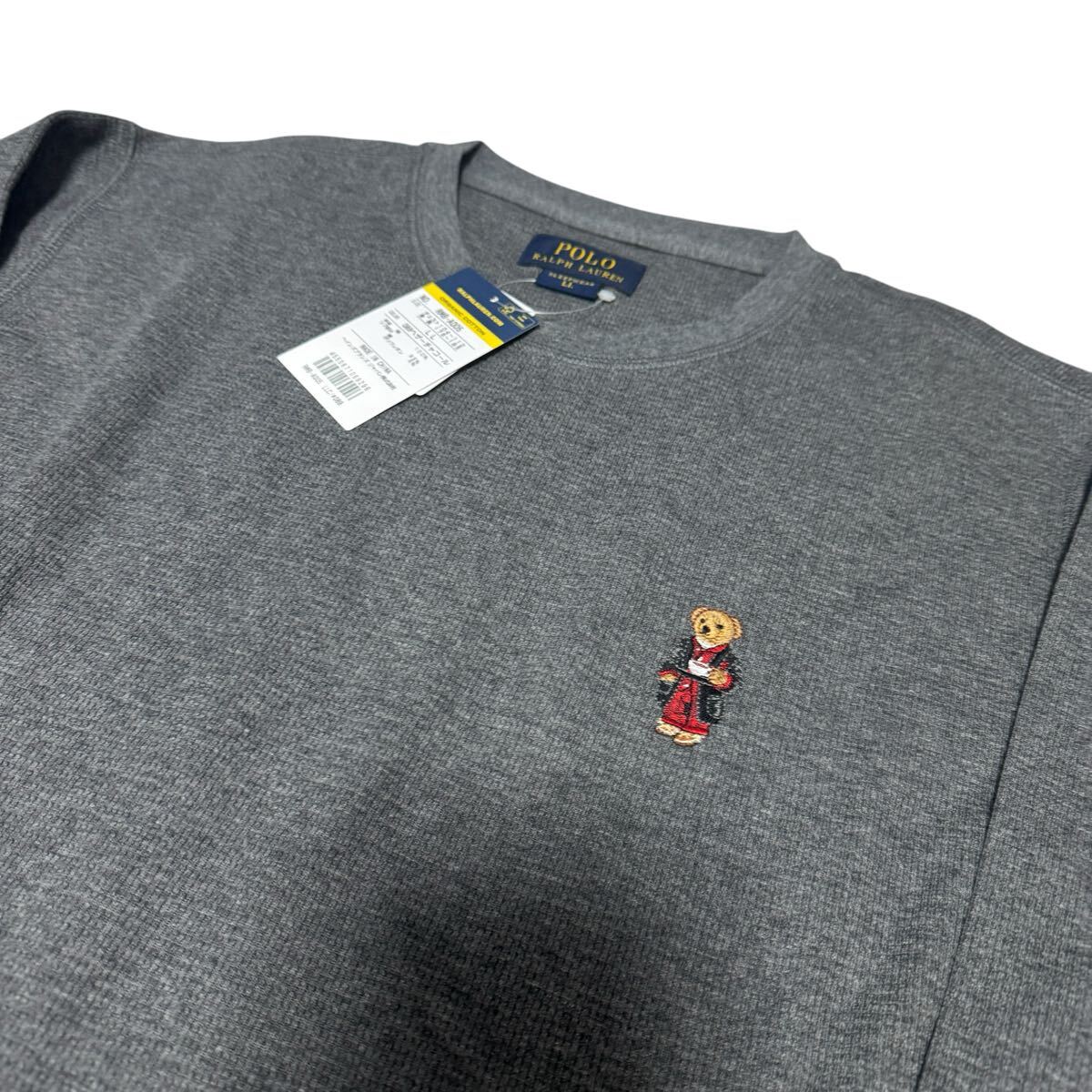 新品未使用 ポロラルフローレン ポロベア ニット グレー クルー 新品未使用 ポロラルフローレン ポロベア ニット グレー クルー
