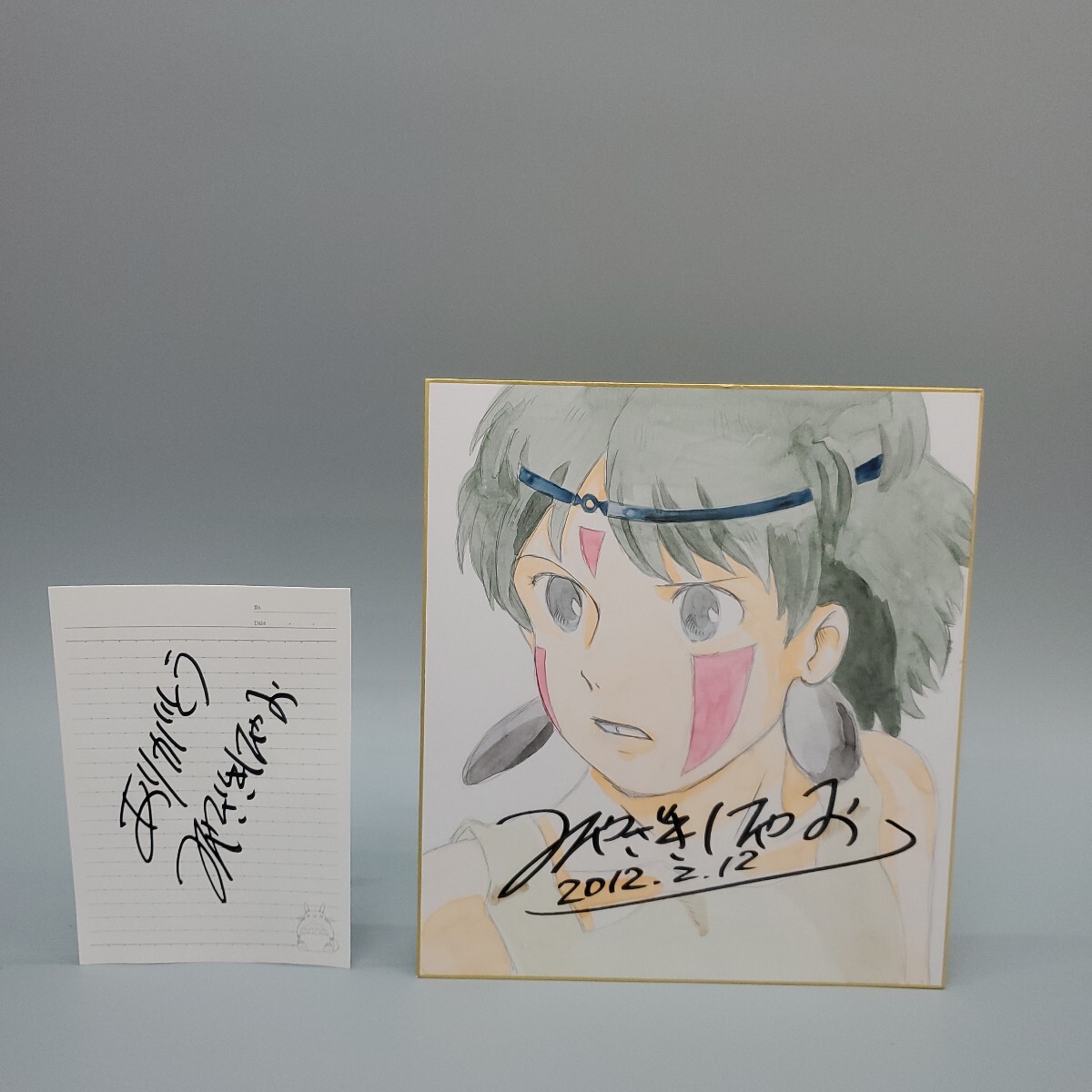 宮崎駿 もののけ姫 みやざきはやお 水彩 カラー 鉛筆 ペン 宮崎駿 もののけ姫 みやざきはやお 水彩 カラー 鉛筆 ペン