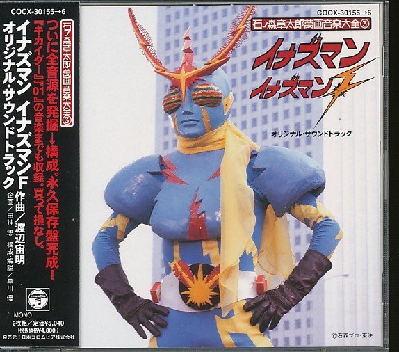 その他 Extreme Melodic Organization [DVD] Extreme Melodic Organization [DVD]