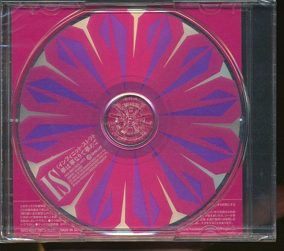 *JA906*[ Infinite * Stratos Infinite Stratos.. . становится ... . считая ] драма CD нераспечатанный новый товар 