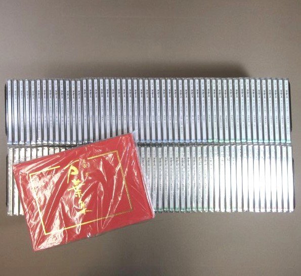 *D327* собака ..[ десять тысяч лист сборник все 100 шт ]CD описание документы нераспечатанный новый товар 