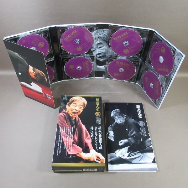 D307○「談志大全 DVD-BOX 立川談志 古典落語ライブ 2001～2007 上