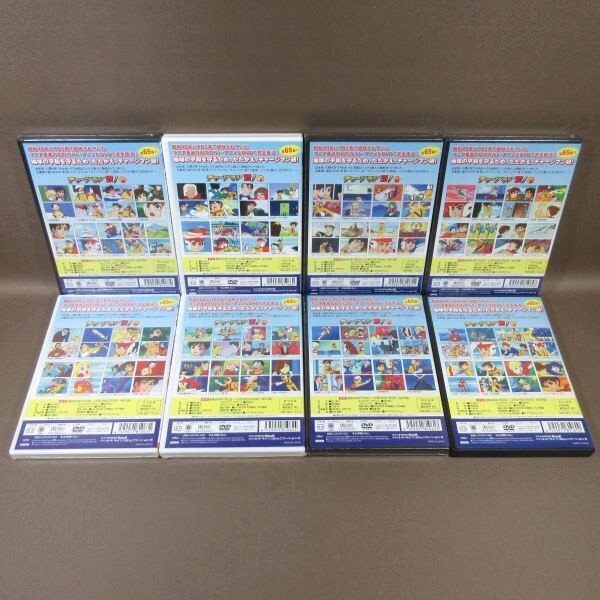 KA635○「チャージマン研!」DVD全8巻セット (ほとんど未開封新品)