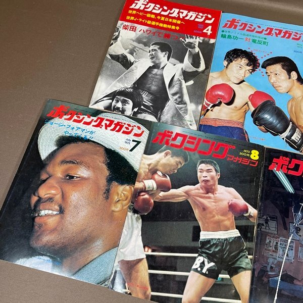 XB118●【 ボクシングマガジン 1973年 4～8月號(hào)/11月號(hào) 6冊(cè)セット 】ベースボール?マガジン社