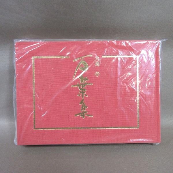 *D327* собака ..[ десять тысяч лист сборник все 100 шт ]CD описание документы нераспечатанный новый товар 