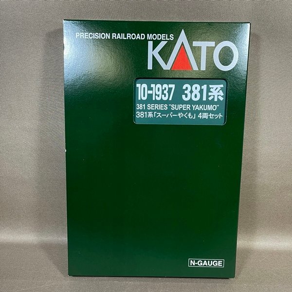 XB130●鉄道模型 Nゲージ