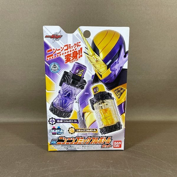 ZB837●未開封新品