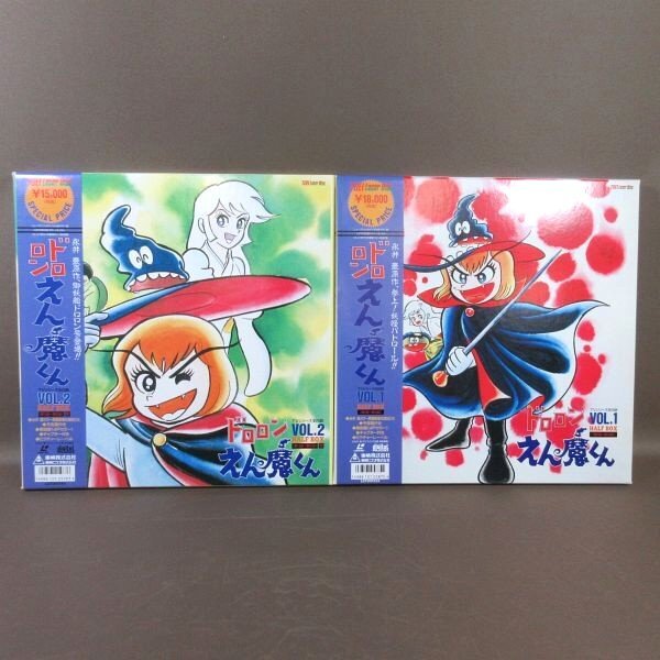 E501●原作：永井豪「ドロロンえん魔くん VOL.1＋2」LD-BOX(レーザーディスク)全2巻セット