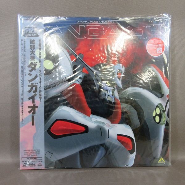 ★VA369●监督：平野俊弘「オリジナルビデオアニメーション 破邪大星ダンガイオー」2枚组LD(レーザーディスク) 未开封新品