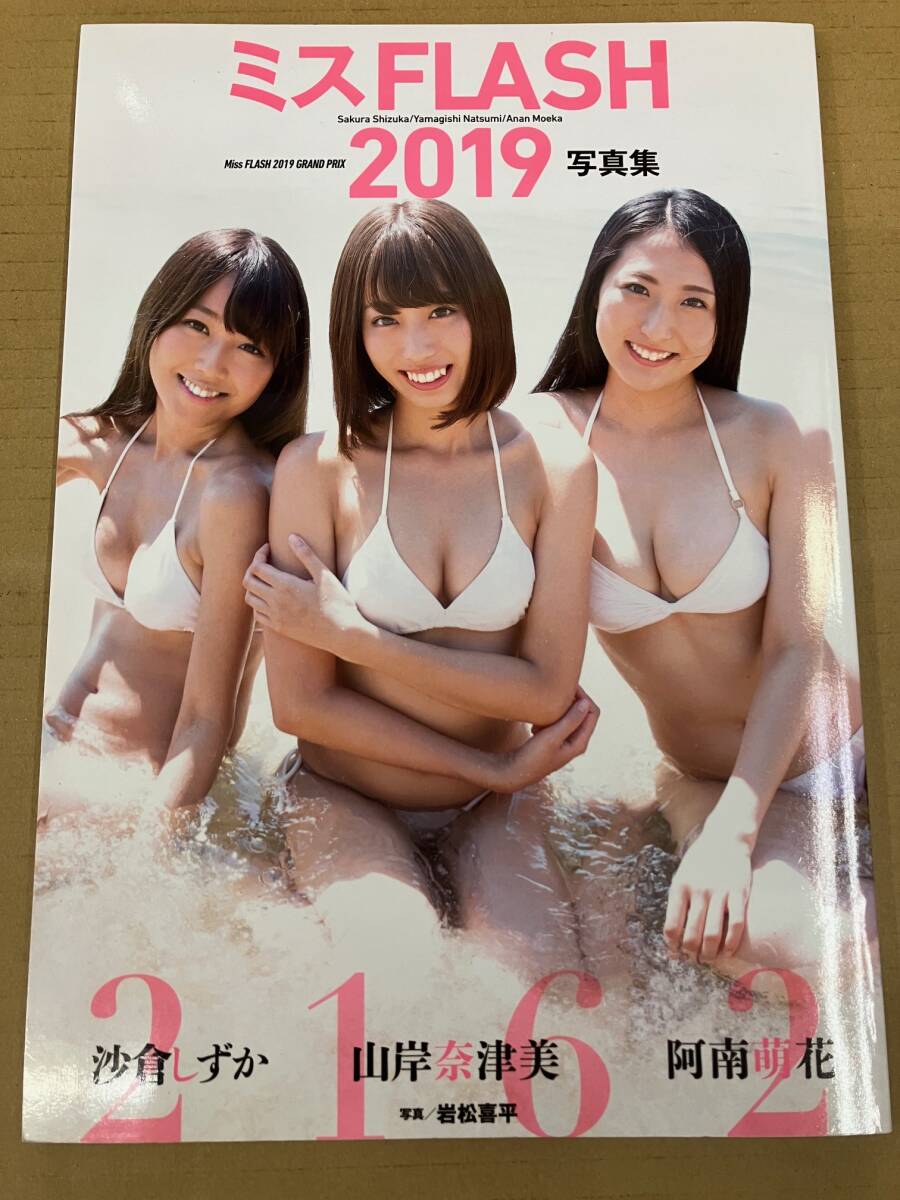  б/у фотоальбом *8883001494847* ошибка FLASH 2019 фотоальбом 2162