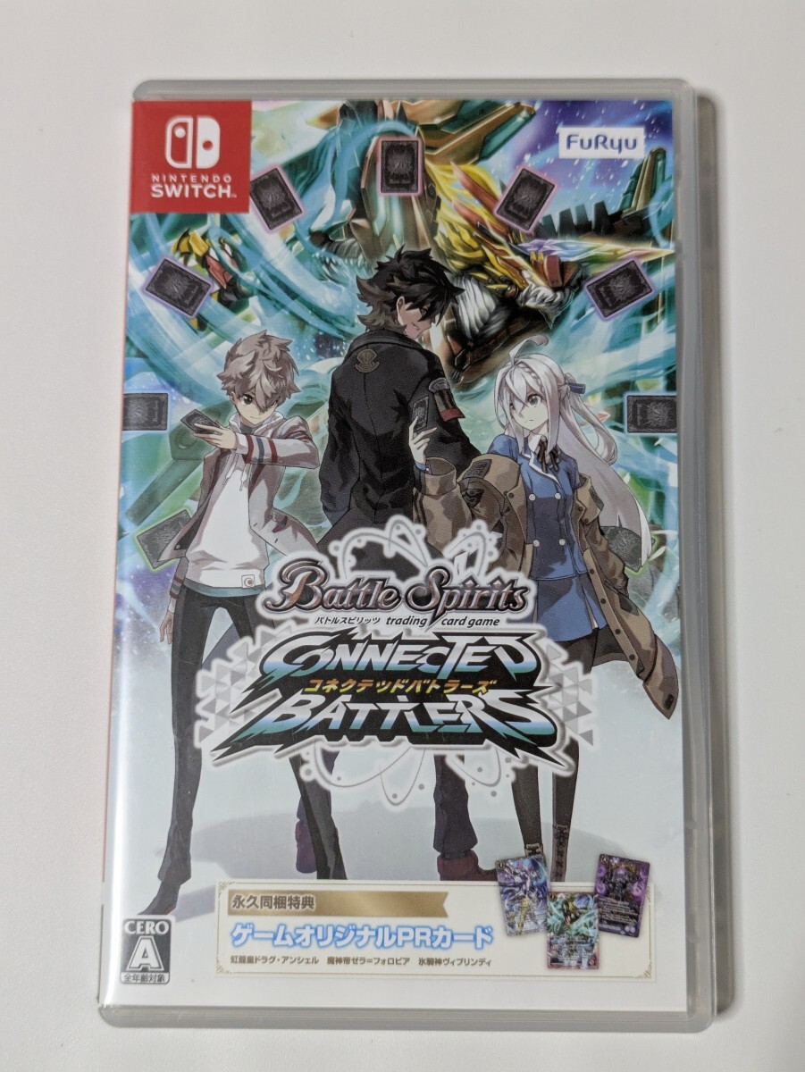バトルスピリッツ コネクテッドバトラーズ
