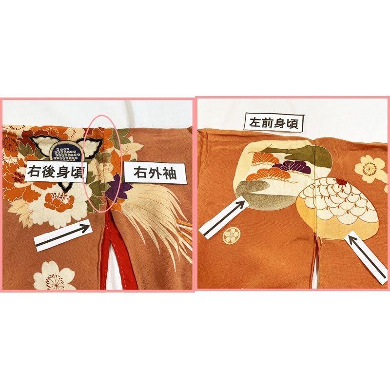 * кимоно March * античный кимоно кимоно с длинными рукавами ... букет документ retro современный Taisho роман Showa Retro мир .MIX Junior тоже * состояние хороший 503aa20