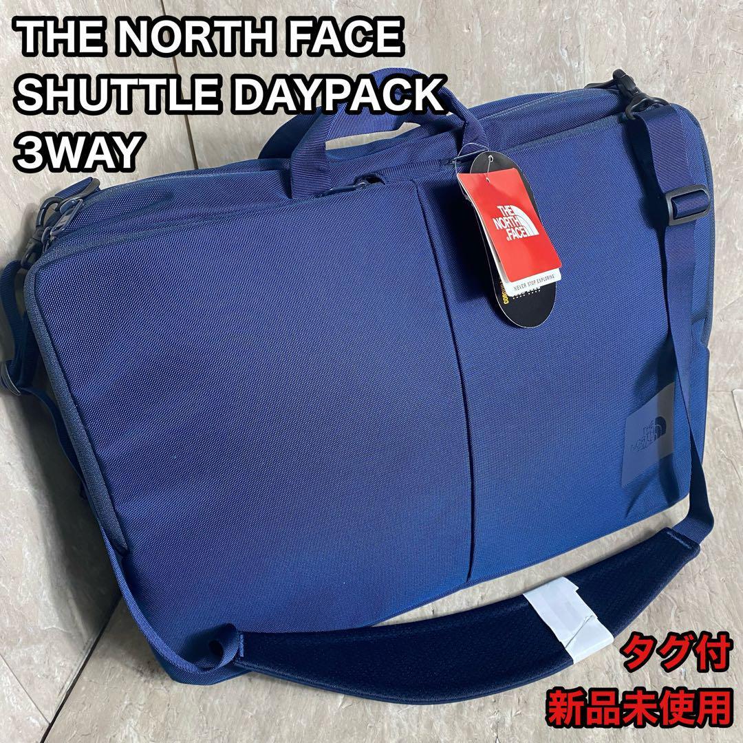 新品未使用 タグ付 ザ ノース フェイス シャトル 3WAY デイパック 25L　 NM81601　バックパック