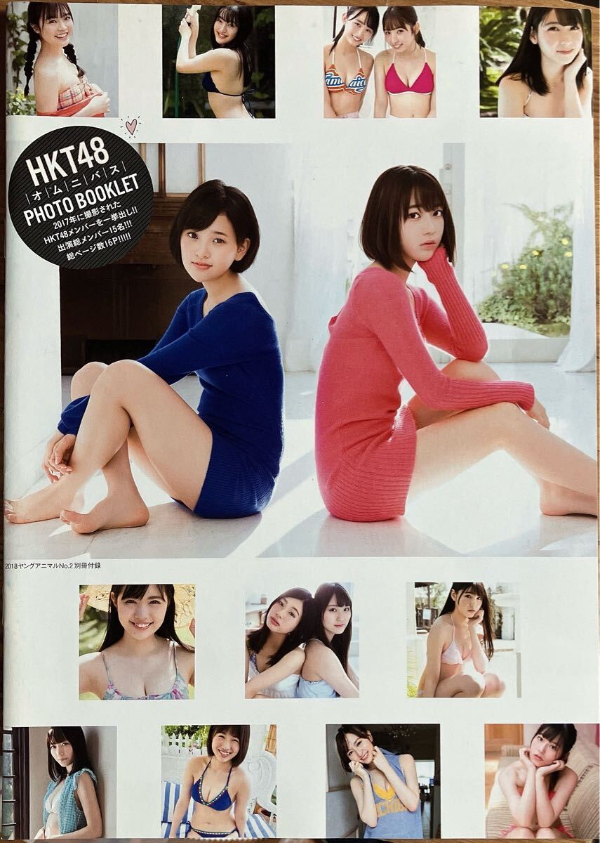 宮脇咲良 LeSserafim 兒玉遥アイドル時の雑誌まとめ 11紙✨お買い得品 宮脇咲良 LE SSERAFIM HKT48 IZ*ONE 兒玉遥 オムニバズ 冊子