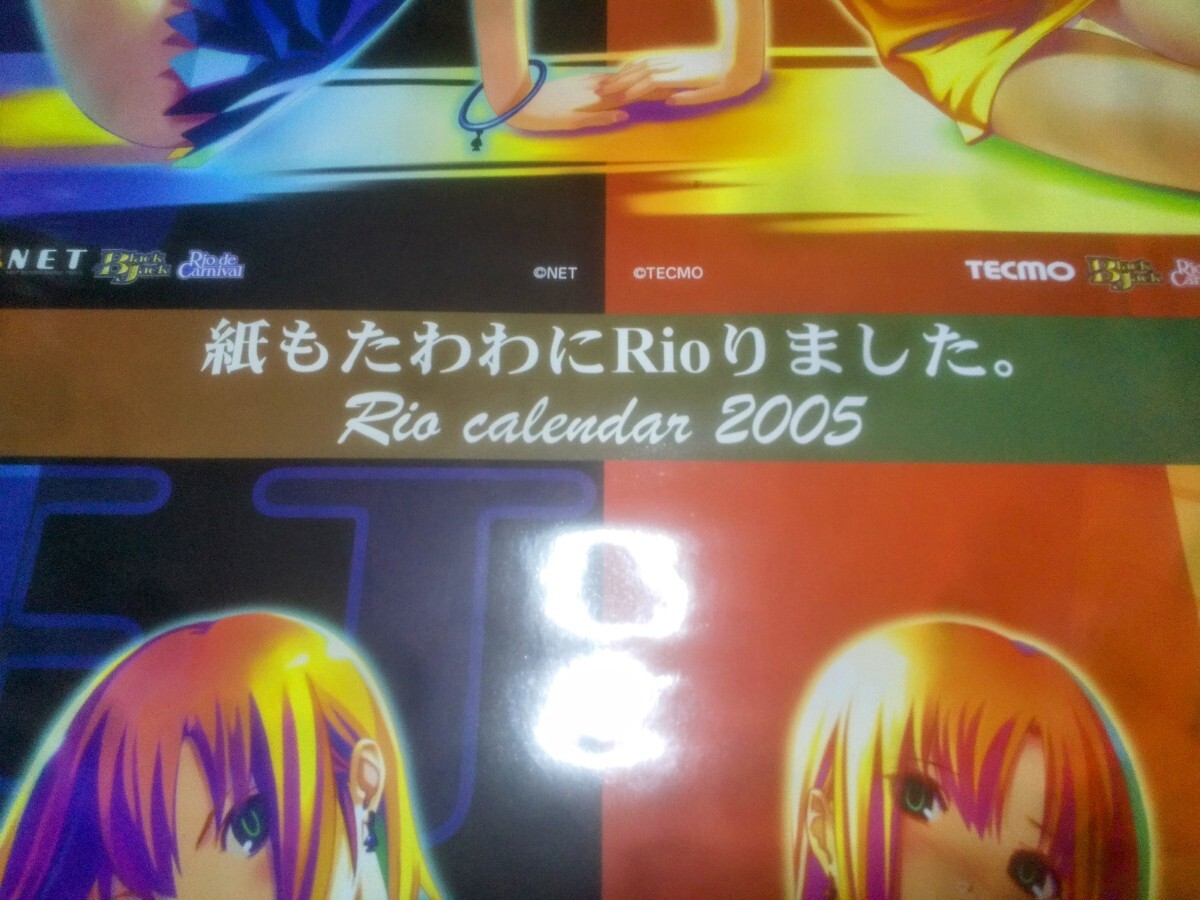 激レア パチスロ Rioスーパーブラックジャック