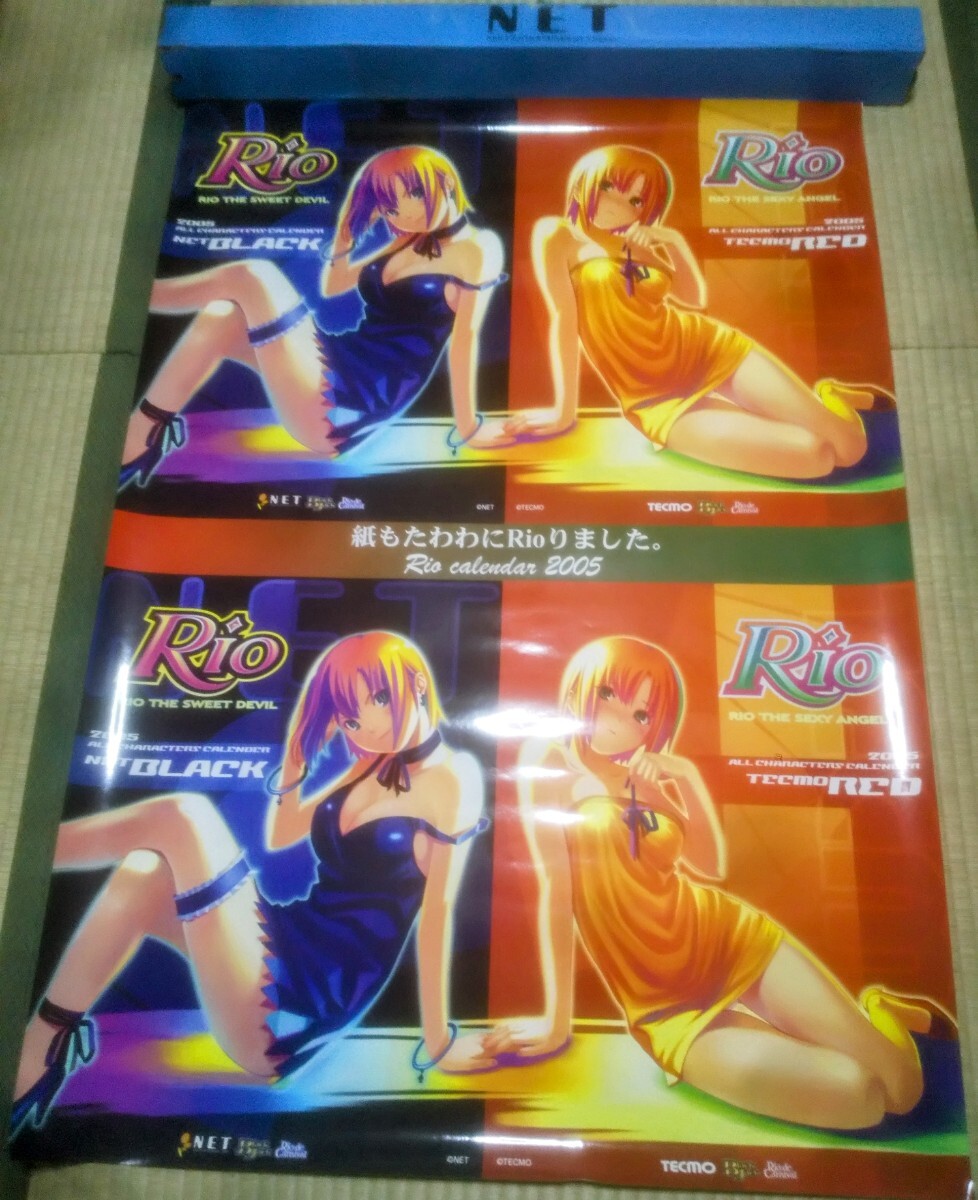 激レア パチスロ Rioスーパーブラックジャック 激レア パチスロ Rioスーパーブラックジャック