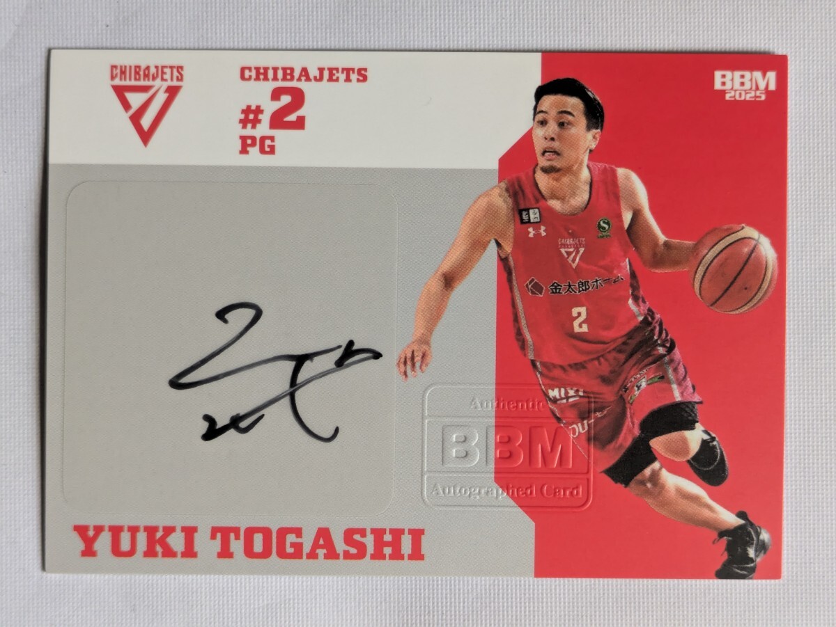 BBM B.LEAGUE 2024-25 FAST BREAK 2nd Half 富樫勇樹 直筆サイン BBM B.LEAGUE 2024-25 FAST BREAK 2nd Half 富樫勇樹 直筆サイン