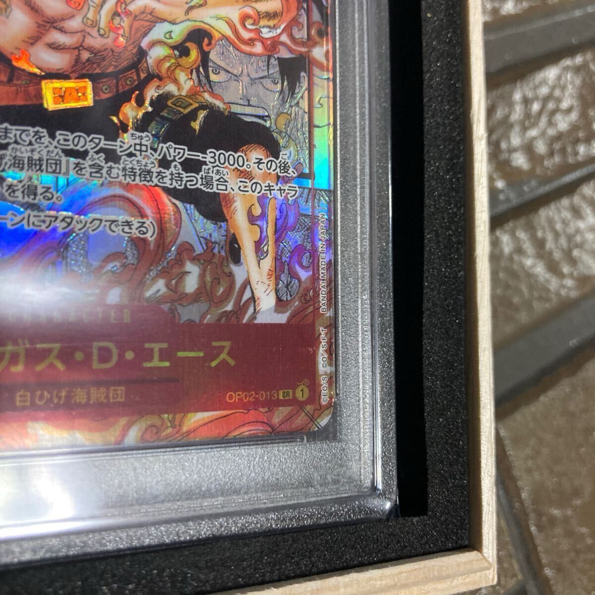 ワンピースカード エース スーパーパラレル psa10の通販 みすみ