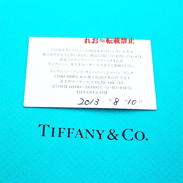 未使用品　ティファニー　オープンハートイヤリング_画像4