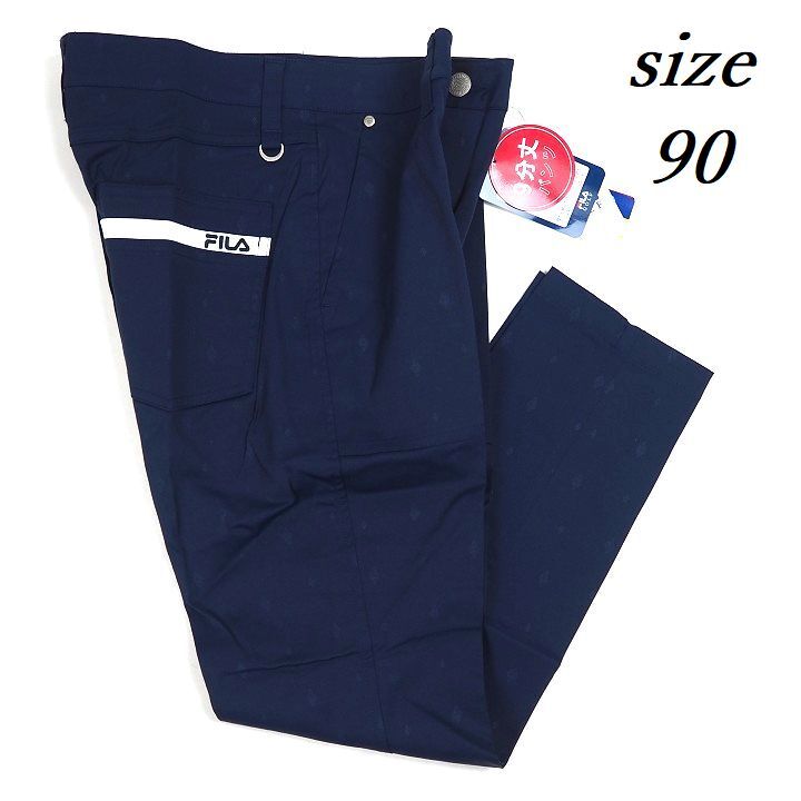 R744 新品 FILA GOLF フィラ ゴルフ ９分丈 テーパード パンツ ストレッチ エンボス総柄 Dカン ネイビー 90