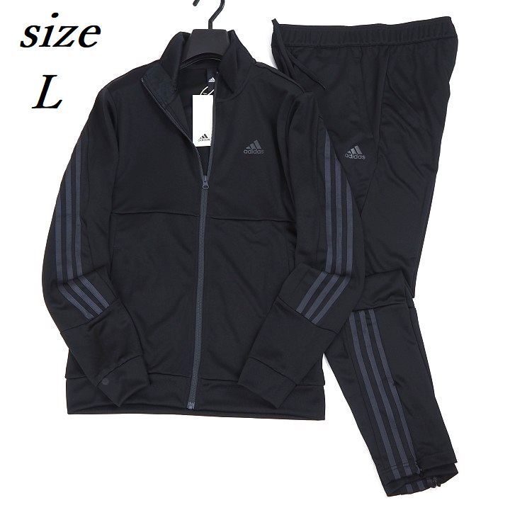 T102 新品 adidas アディダス 上下セット ジャージ ３ストライプス セットアップ ブラック/グレー L