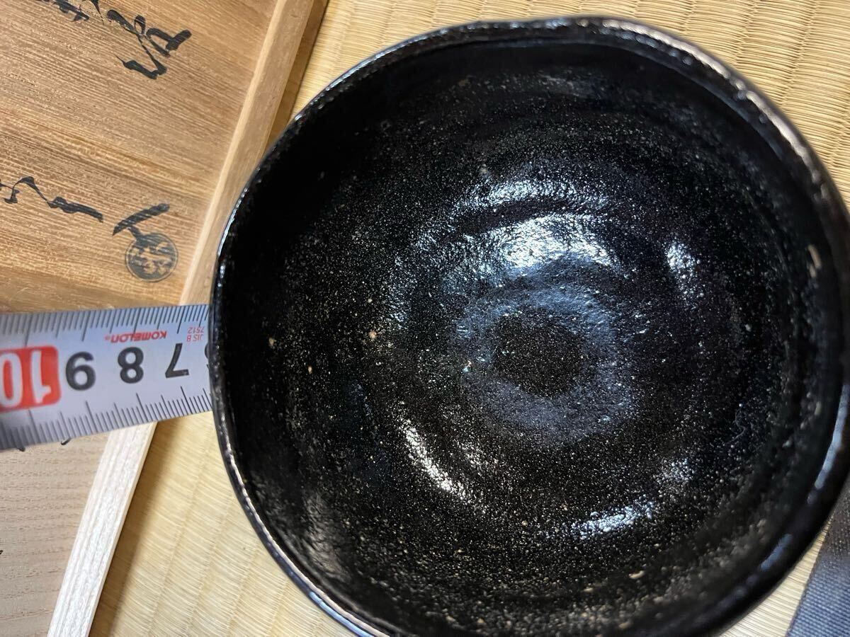 京焼 茶道具 茶碗 黒茶碗 黒楽茶碗 抹茶碗 楽吉左衛門 九代 了入 京焼 茶道具 茶碗 黒茶碗 黒楽茶碗 抹茶碗 楽吉左衛門 九代 了入