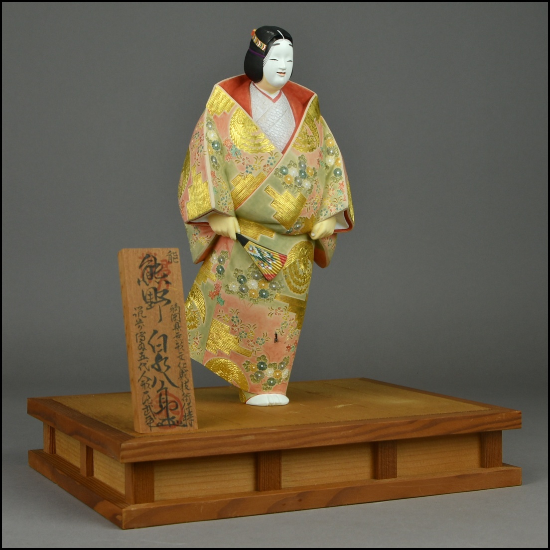 少し豊富な贈り物 福岡県無形文化財【白水八郎】博多人形『熊野』能人形 郷土玩具 工芸品
