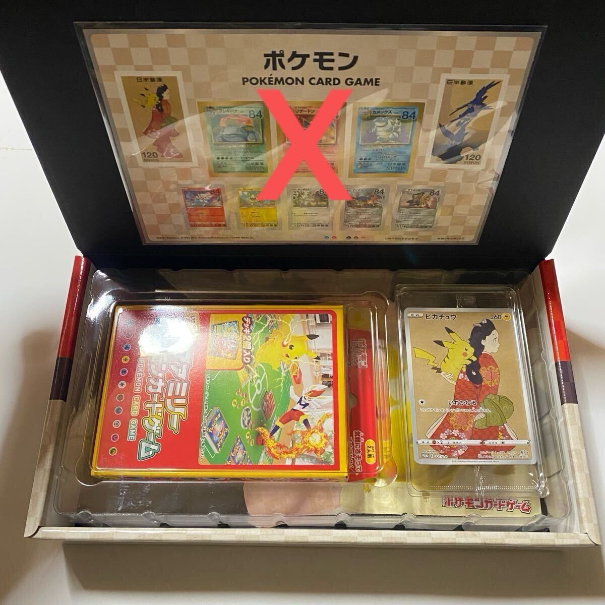 専用出品 番号4桁ゾロ目 PSA10 見返り美人ピカチュウ ウッウ 2枚