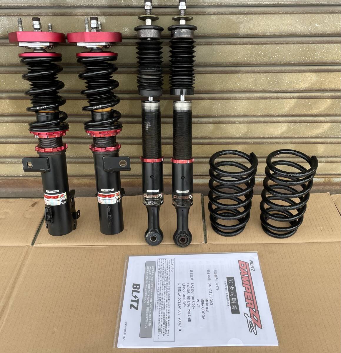 BLITZ DAMPER ZZ-R？ 車高調 タント.ミラ.コペン他