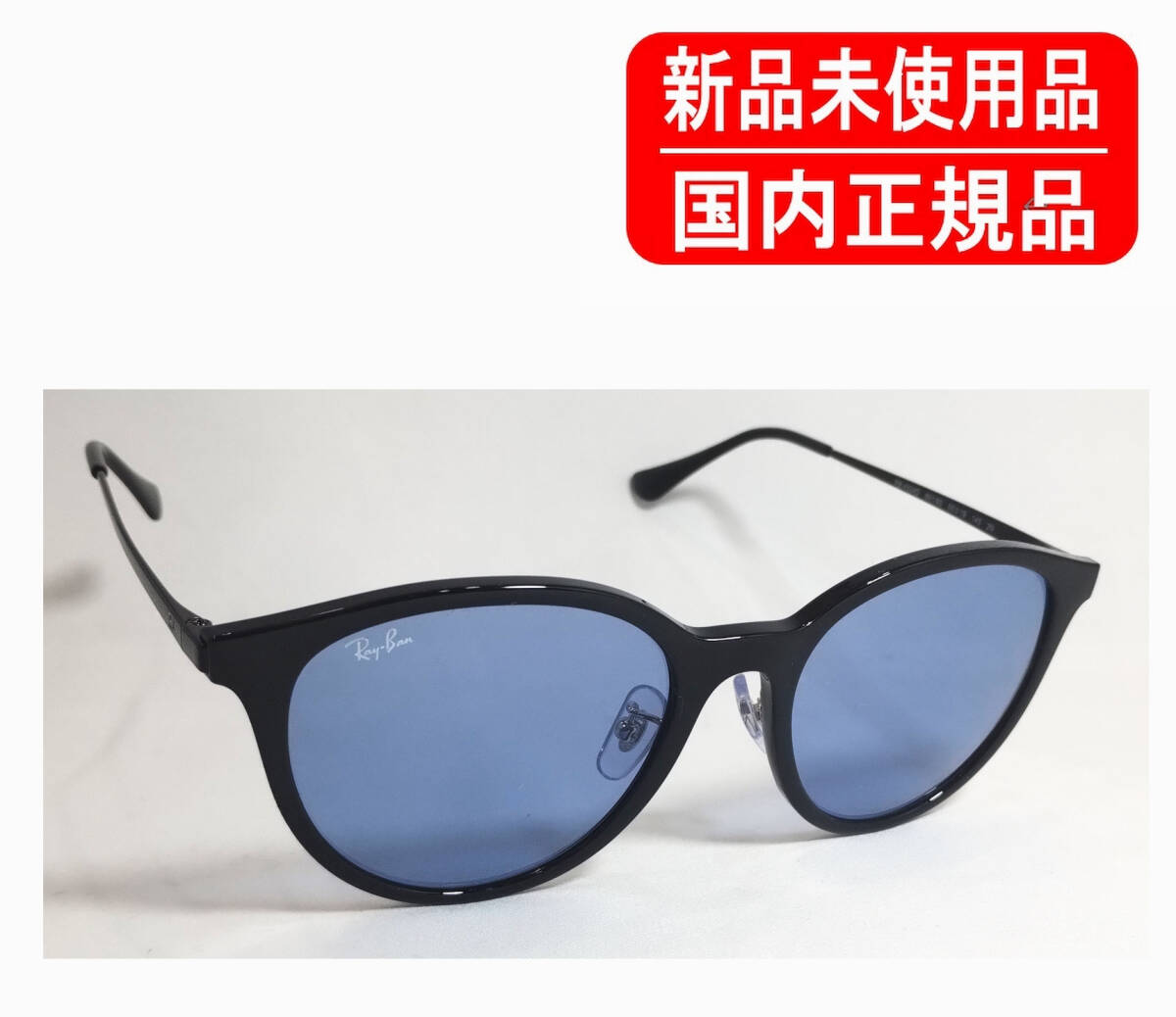 RB4334D 601/80 55-19 國內(nèi)正規(guī)品 Ray-Ban レイバン ローブリッジフィット 正規(guī)保証書付