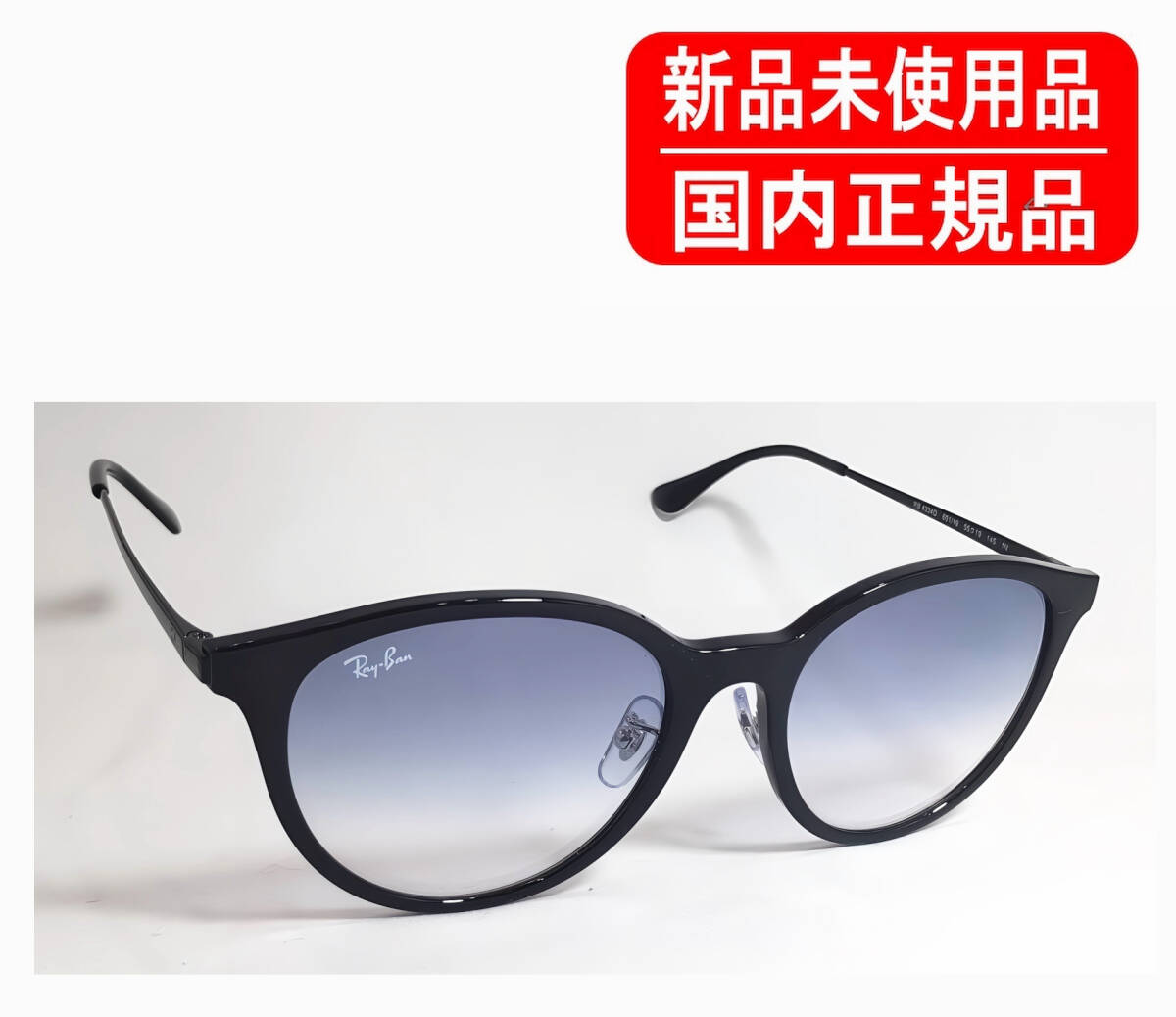 RB4334D 601/19 55-19 國(guó)內(nèi)正規(guī)品 Ray-Ban レイバン ローブリッジフィット 正規(guī)保証書付