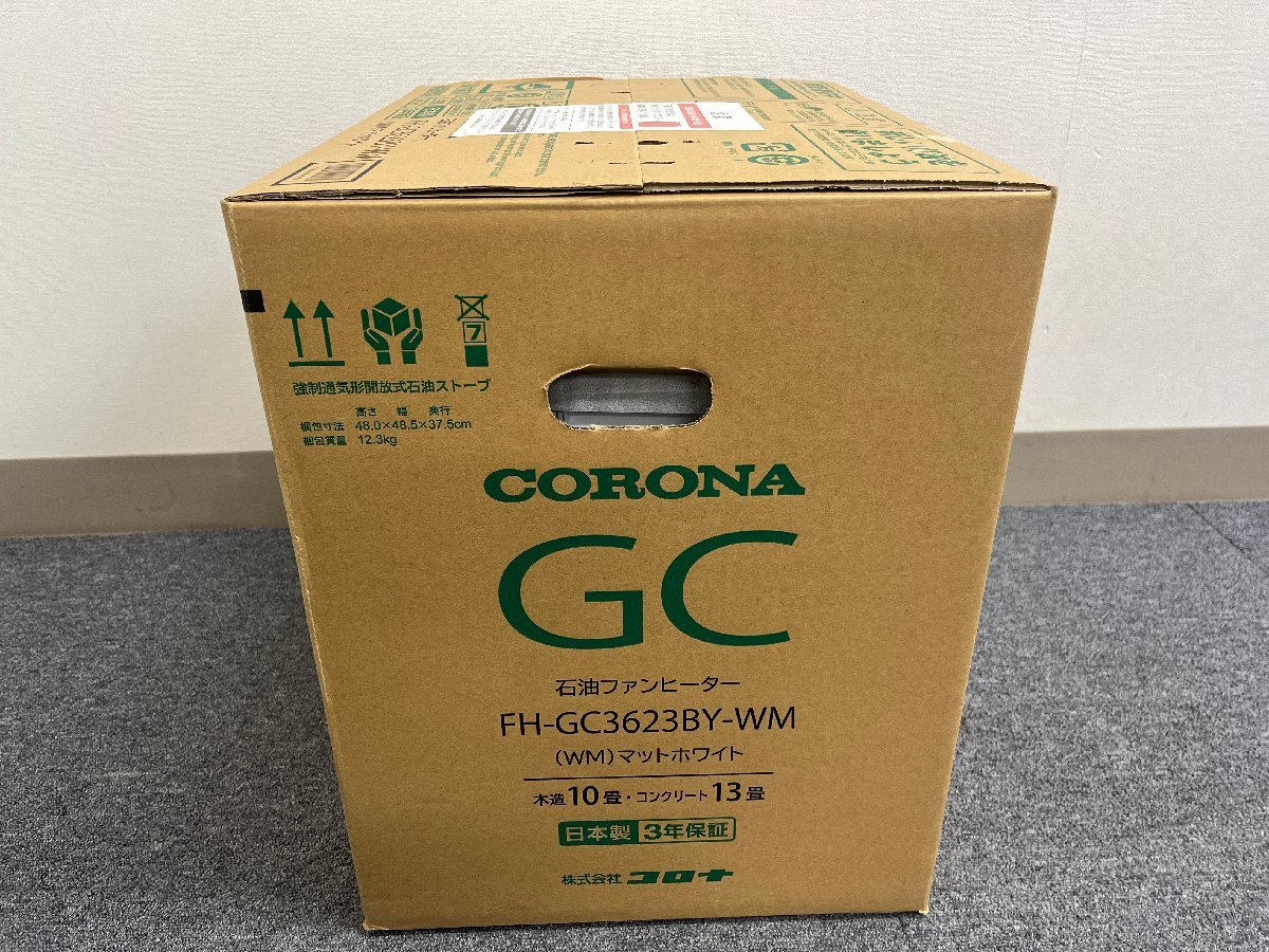 新品未開封 CORONA コロナ 石油ファンヒーター FH-GC3623BY-WM 鉄筋13畳 木造10畳 マットホワイト