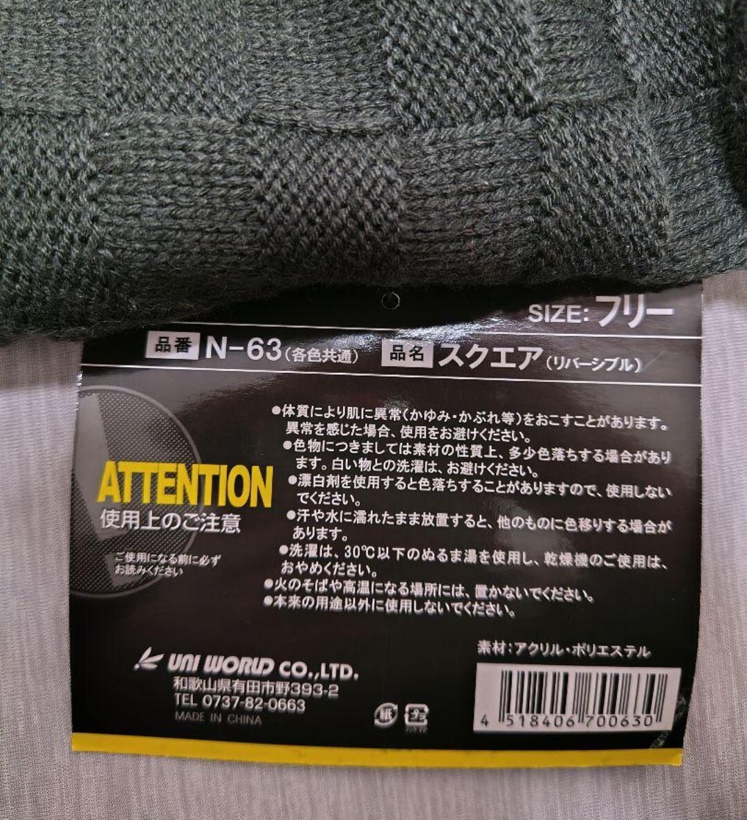 ...