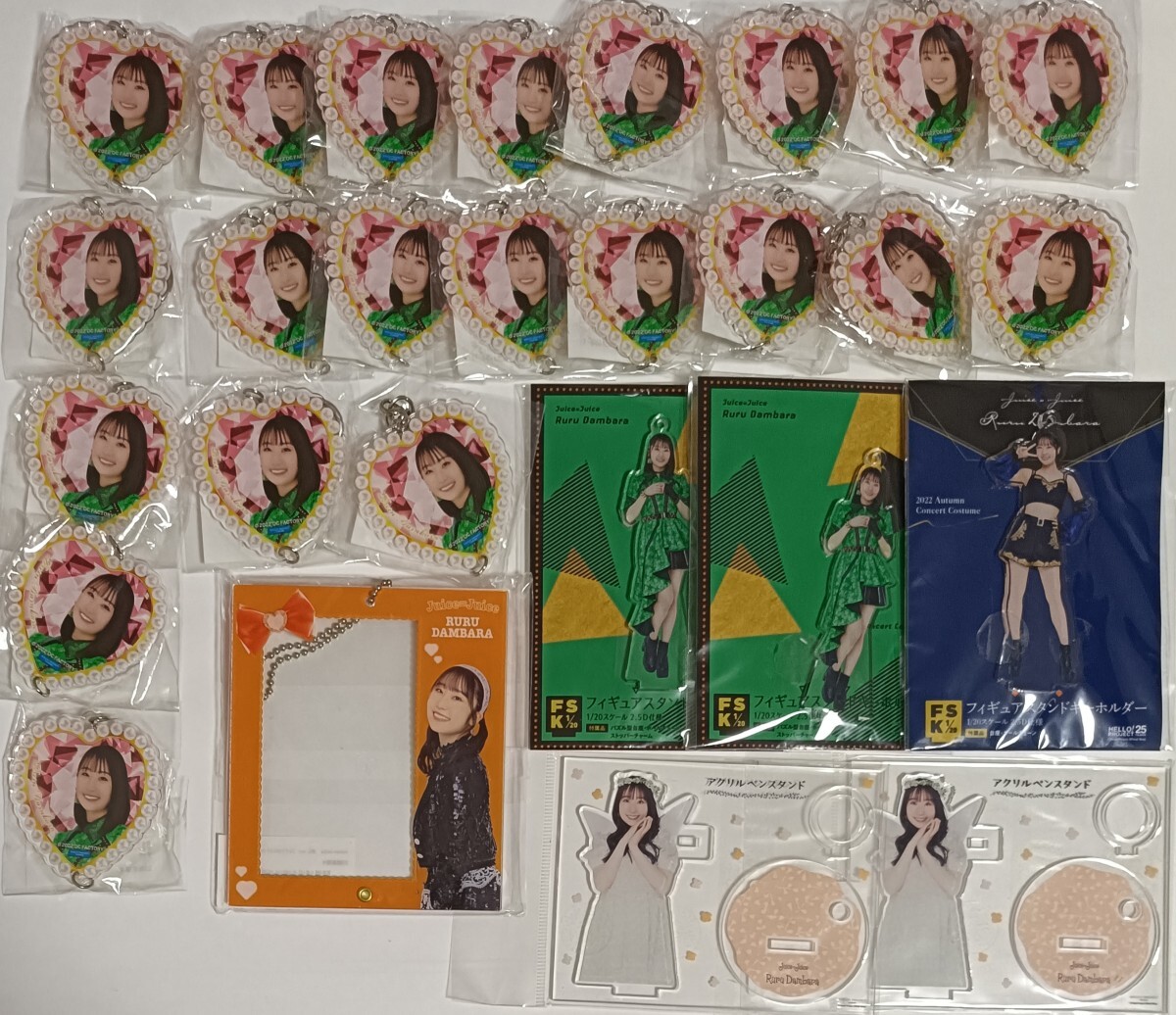 Juice=Juice 段原瑠々 グッズまとめ売り モバガチャ ハロプロ Juice=Juice 段原瑠々 グッズまとめ売り モバガチャ ハロプロ