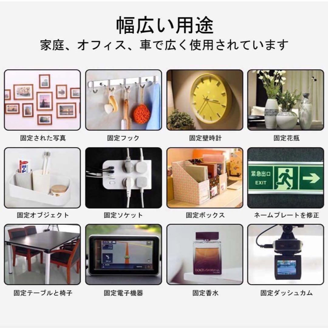 魔法のテープ　両面テープ　超強(qiáng)力　透明　粘著　はがせる　防水 １個(gè)