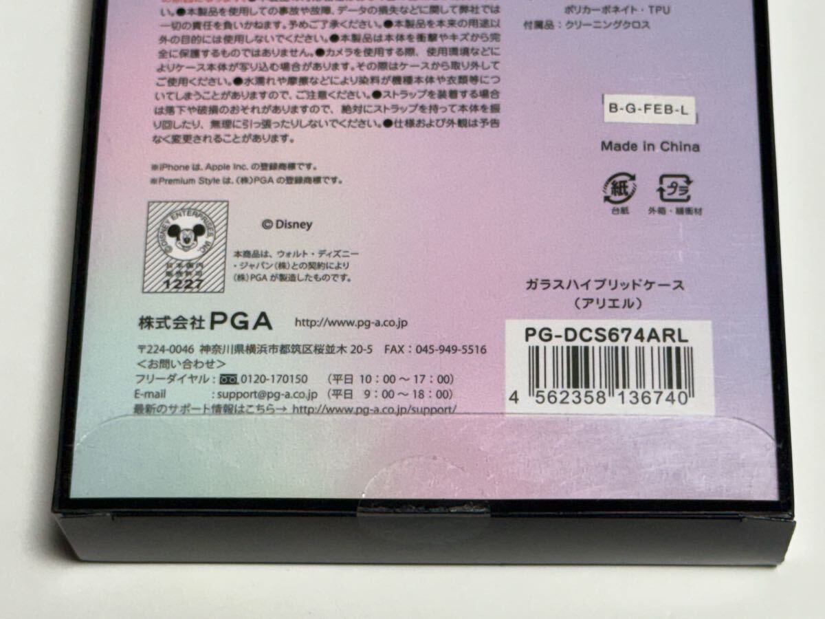 item_image_9