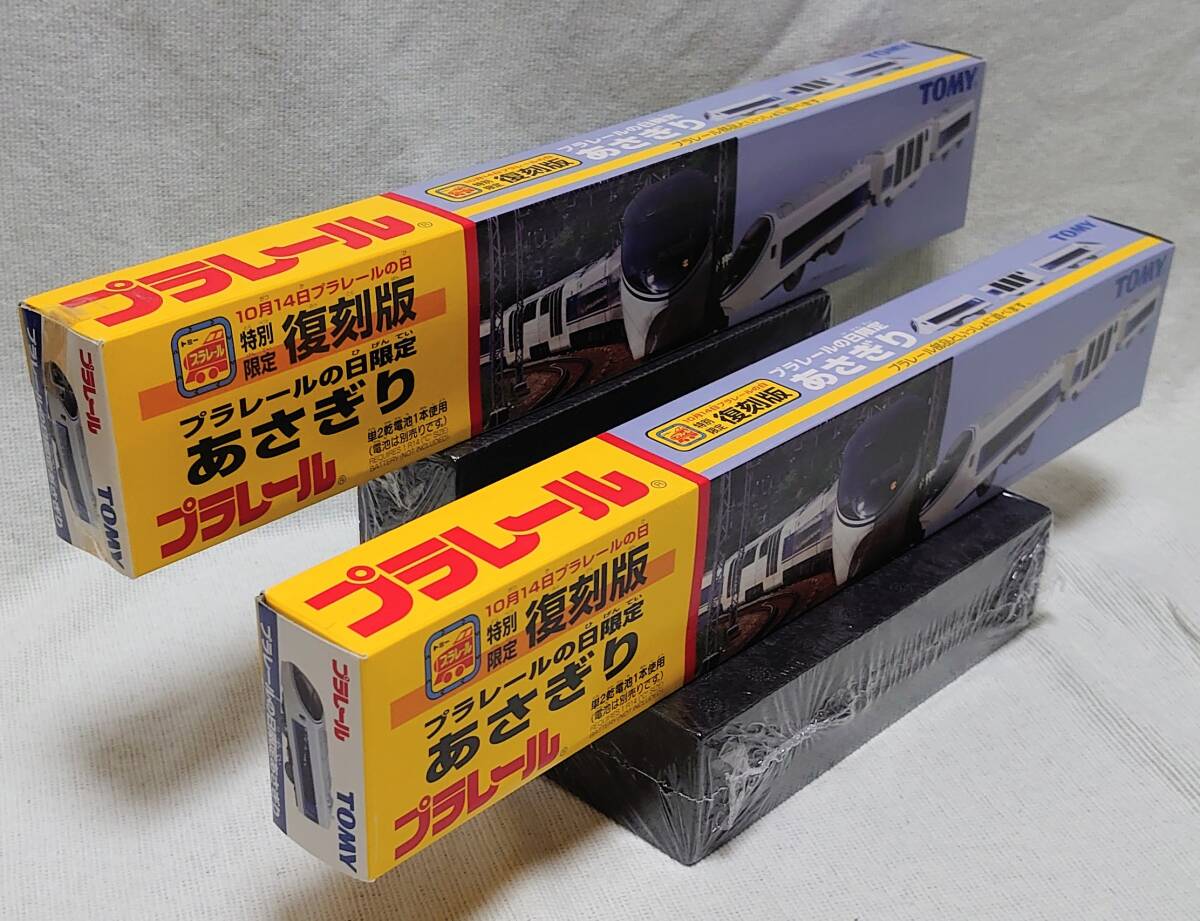 絶版品・未開封・未使用】気まぐれに、1円スタート! 特別限定 絶版品・未開封・未使用】気まぐれに、1円スタート! 特別限定