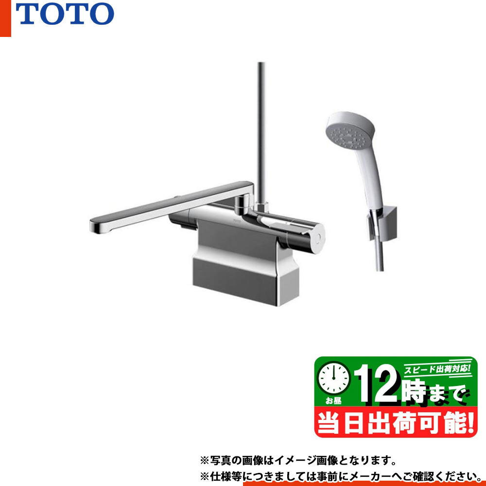 * 在庫あり [TBV03423J1] TOTO トートー 台付サーモスタット混合水栓 コンフォートウエーブ