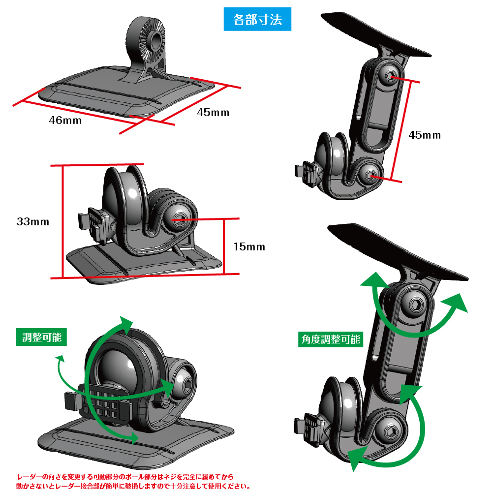 [モバイクス] ユピテル WR70 対応 レーダー探知機(jī)用 取付ステー【RD-YUPITERU1】ダッシュボード(曲面対応) 吊り下げも可能なブラケット