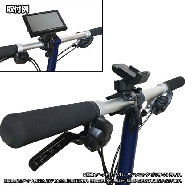 3-ZU [モバイクス]Garmin ガーミン zumo ズーモ モーターサイクルナビ 396用 取付臺(tái)座 ブラケット クランプタイプ
