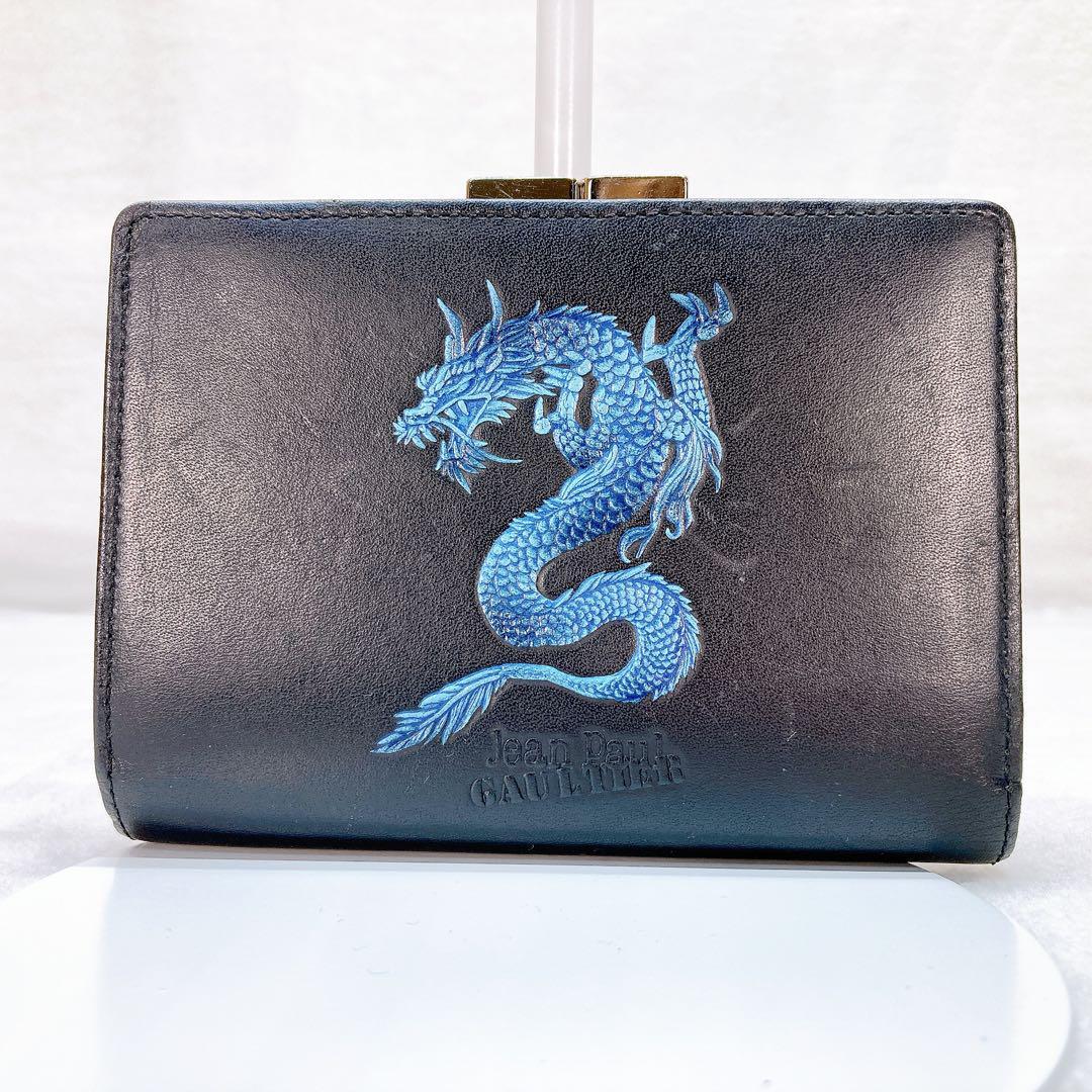 ジャンポール ゴルチェ がま口財布 小物入れ 美品ジャンポールゴルチエ 2つ折り財布 がま口 ドラゴン レザー
