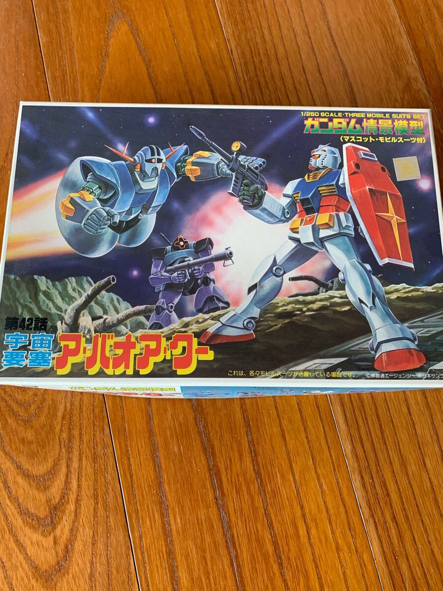 Amazon | 1/250 宇宙要塞ア・バオア・クー プラモデル