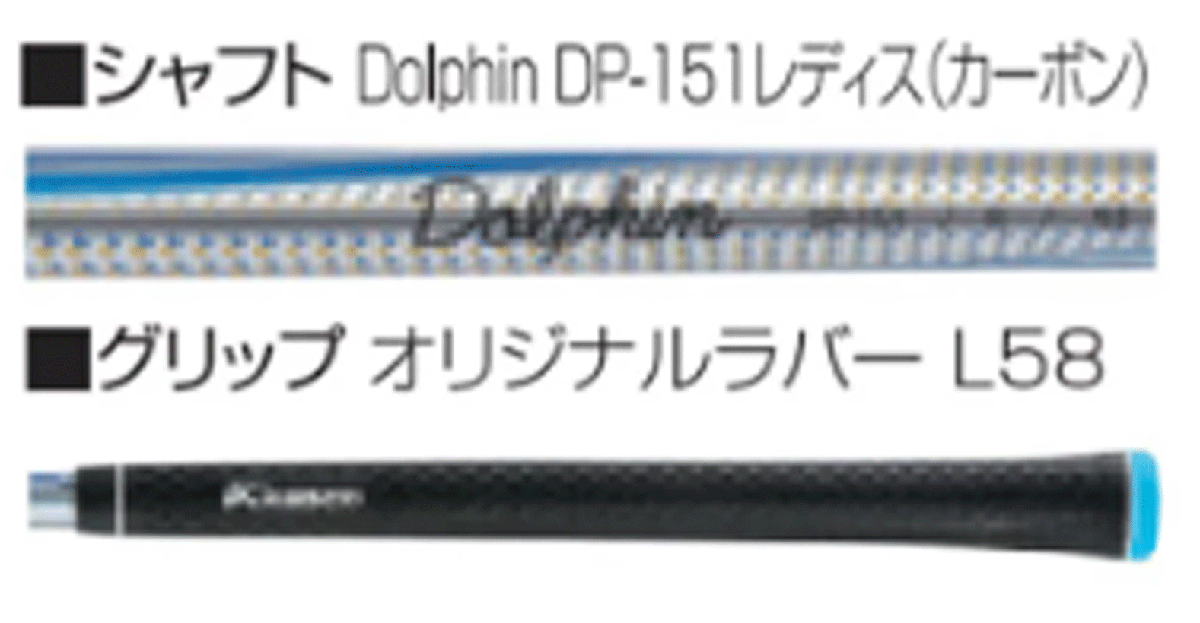 новый товар # Kasco #2020.2# женский Dolphin Wedge #DW-120G# semi Goose шея # Wedge 1 шт. #44.0#DOLPHIN DP-151 карбоновый #L