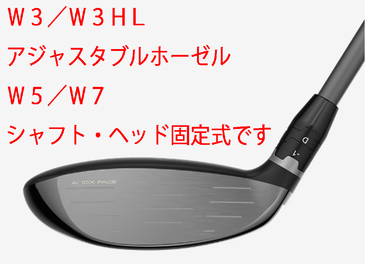  новый товар #2025.2# Callaway #ELYTE# Elite #fea- way 1 шт. #W5:18.0#TENSEI GREEN-60 for CALLAWAY карбоновый #S# стандартный товар 