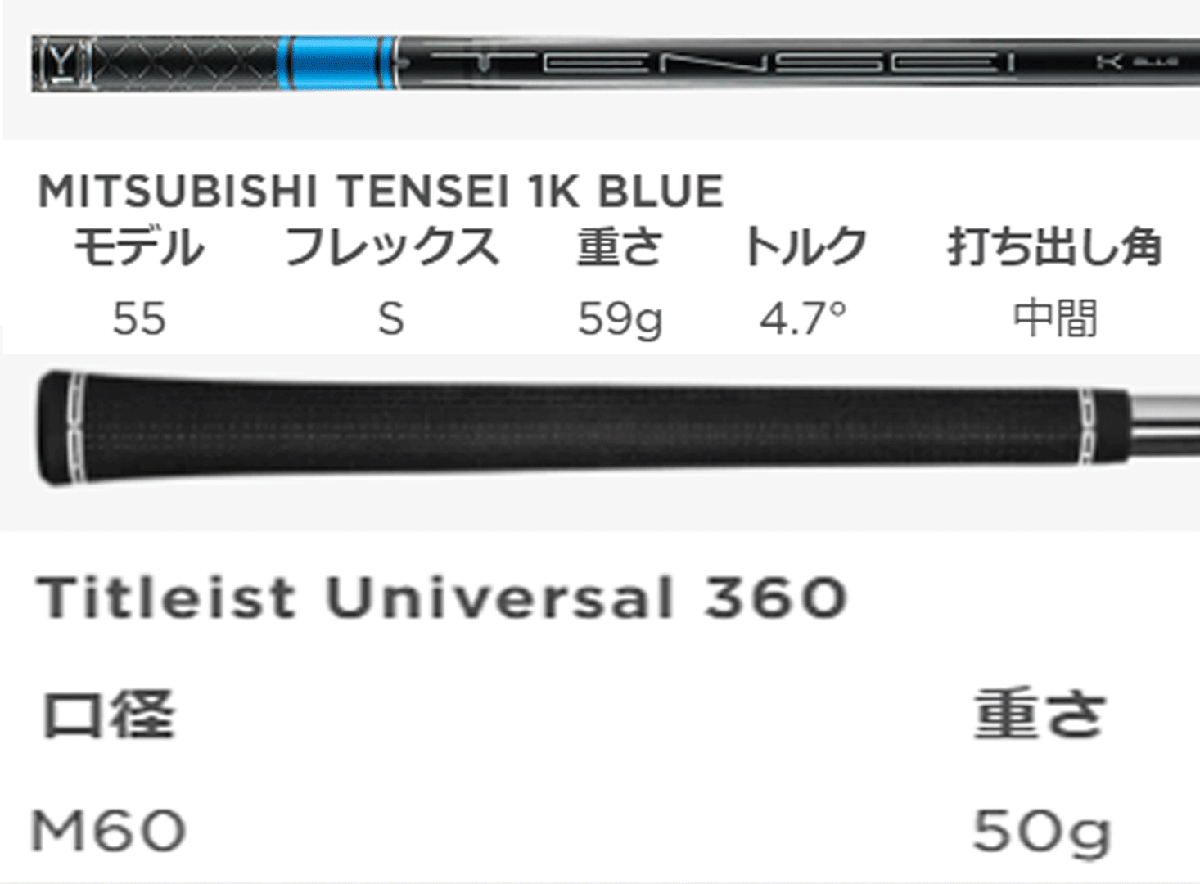 新品■タイトリスト■2024.8■GT2 フェアーウェイ■16.5■TENSEI-1K-BLUE55■S■スピードと安定性■高く風(fēng)に負(fù)けない最適スピン弾道■正規(guī)