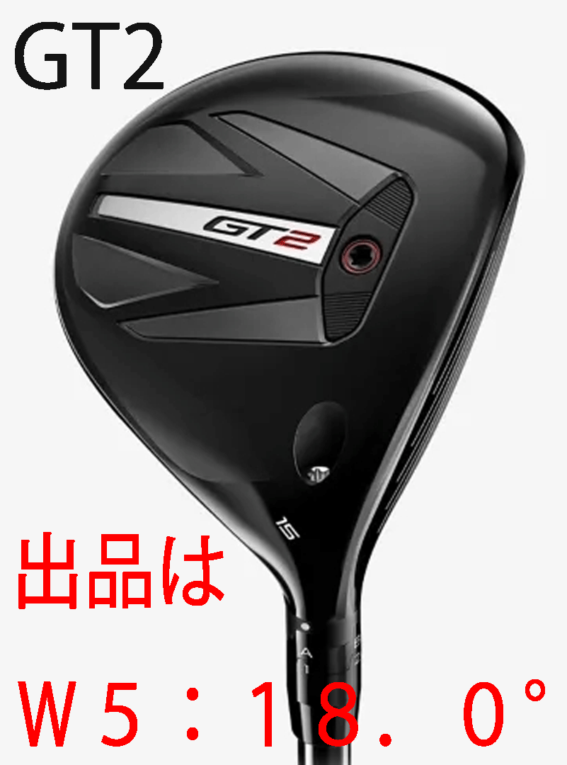 новый товар # Titleist #2024.9#GT2#fea- way 1 шт. #W5:18.0#PROJECT X DENALI RED50 карбоновый #5.5:S# длинный игра . кроме того, ....  новый товар # Titleist #2024.9#GT2#fea- way 1 шт. #W5:18.0#PROJECT X DENALI RED50 карбоновый #5.5:S# длинный игра . кроме того, ....