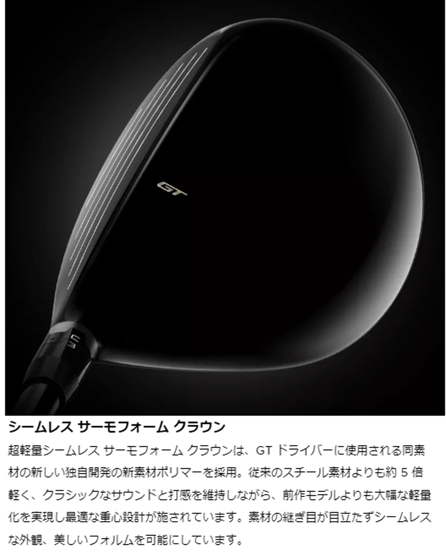 новый товар # Titleist #2024.9#GT2#fea- way 1 шт. #W5:18.0#PROJECT X DENALI RED50 карбоновый #5.5:S# длинный игра . кроме того, ....